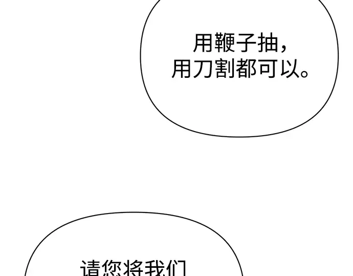 第61话 第188页