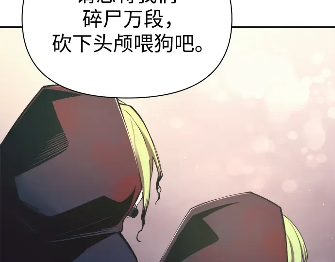 第61话 第189页