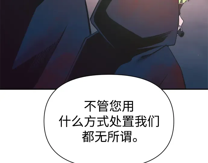 第61话 第190页
