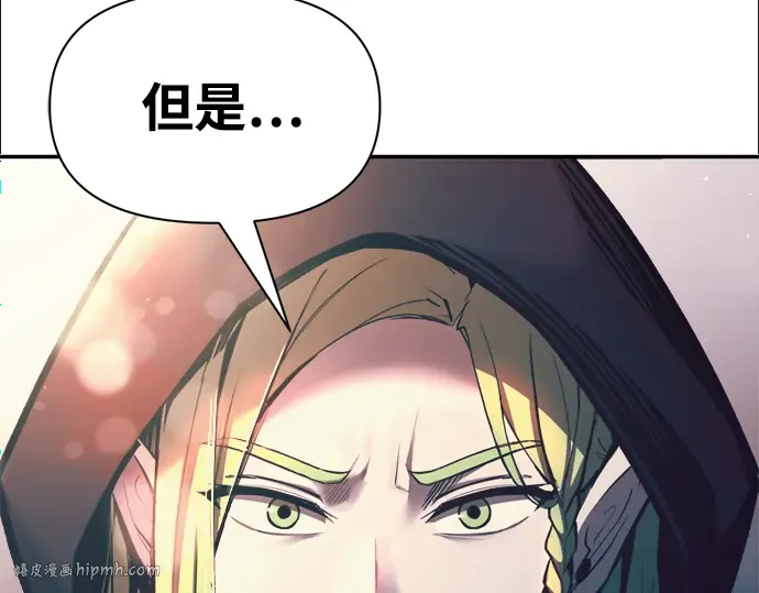 第61话 第192页