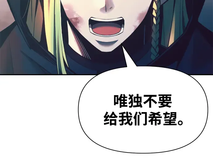 第61话 第193页