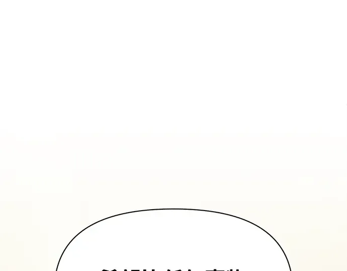 第61话 第194页