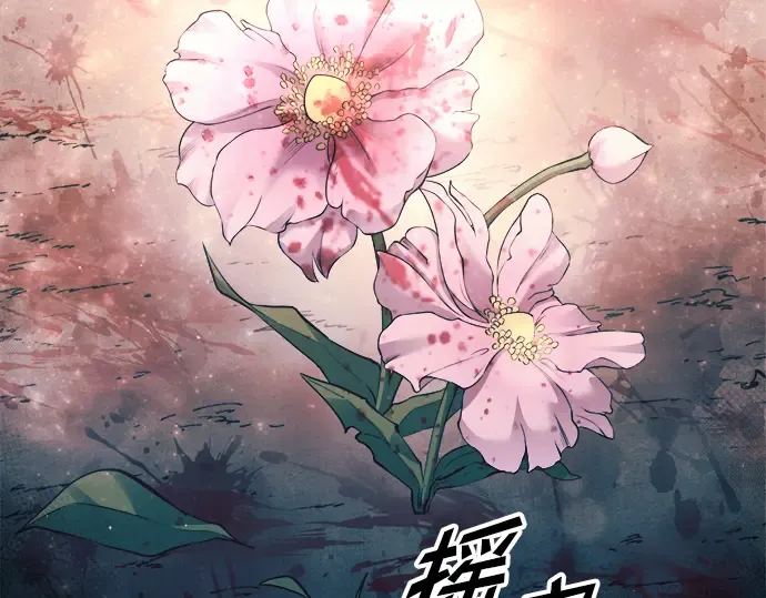 第61话 第196页