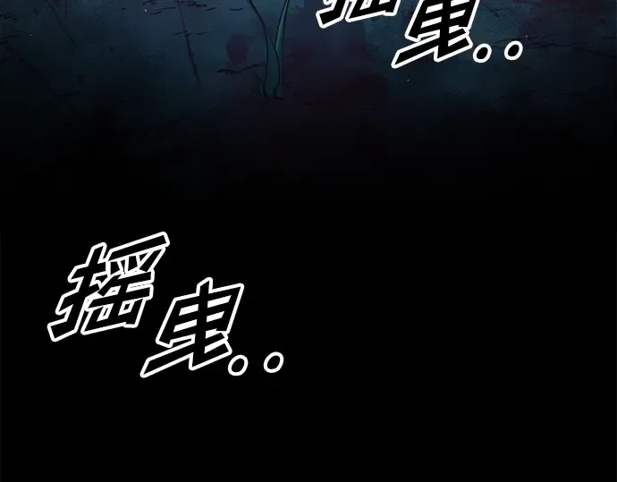 第61话 第197页
