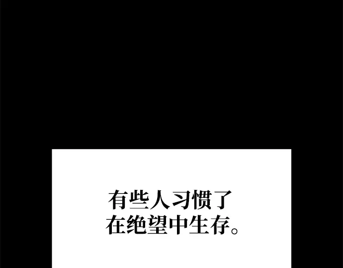 第61话 第198页