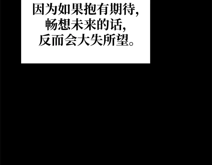 第61话 第201页