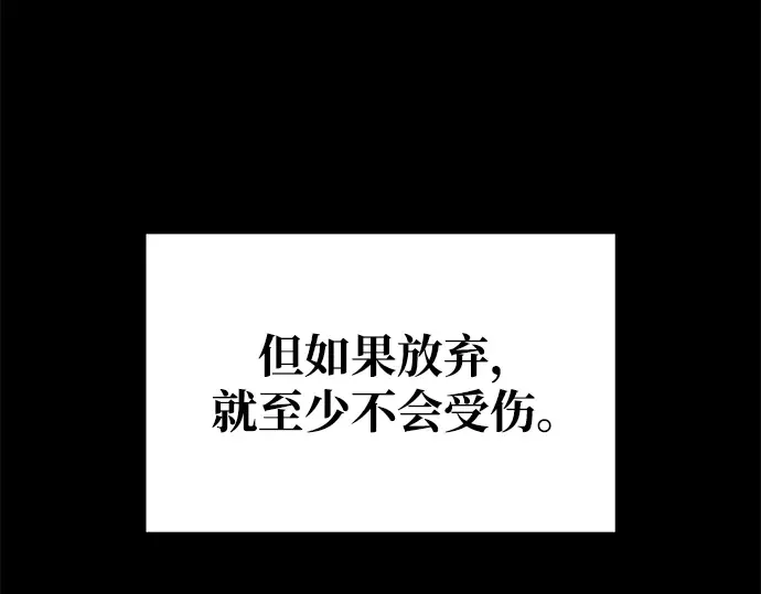 第61话 第202页