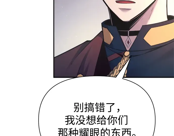 第61话 第205页