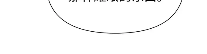 第61话 第206页