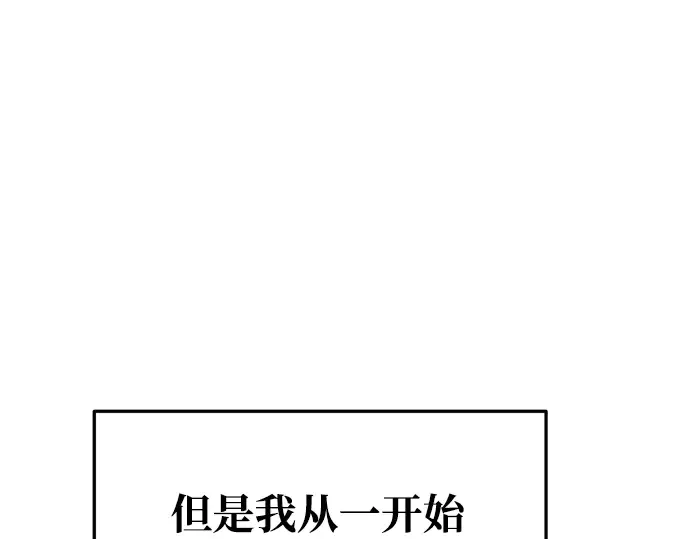 第61话 第207页