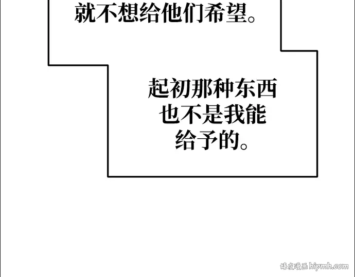 第61话 第208页