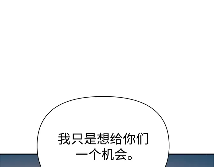 第61话 第209页