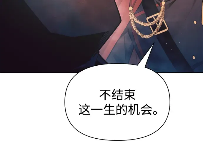 第61话 第211页