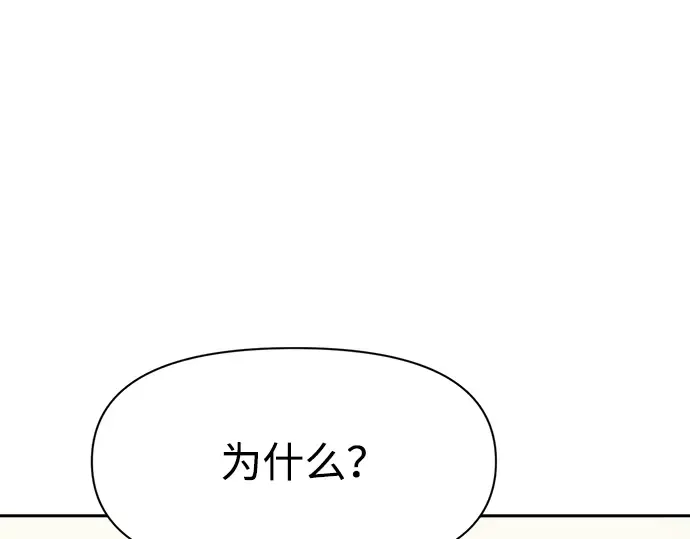 第61话 第212页