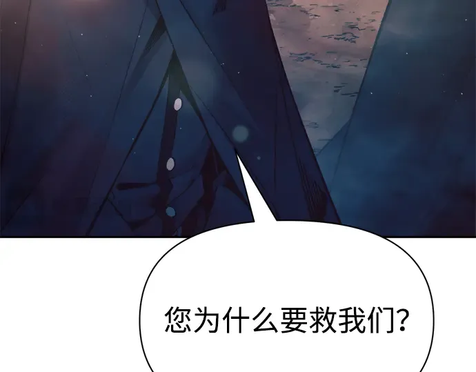 第61话 第214页