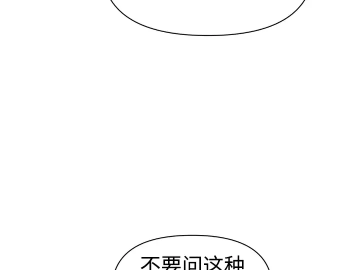 第61话 第215页