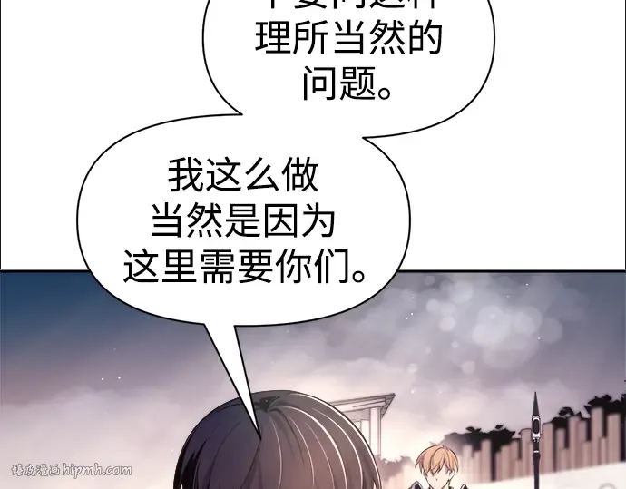 第61话 第216页