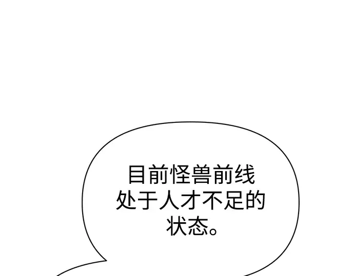 第61话 第219页