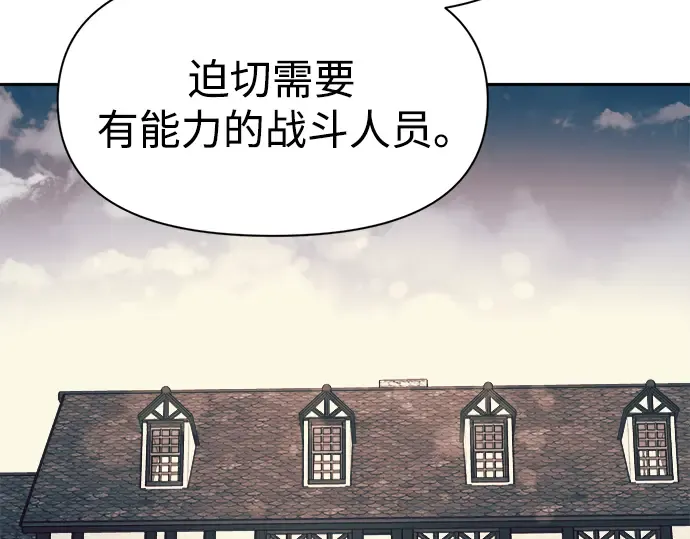 第61话 第220页