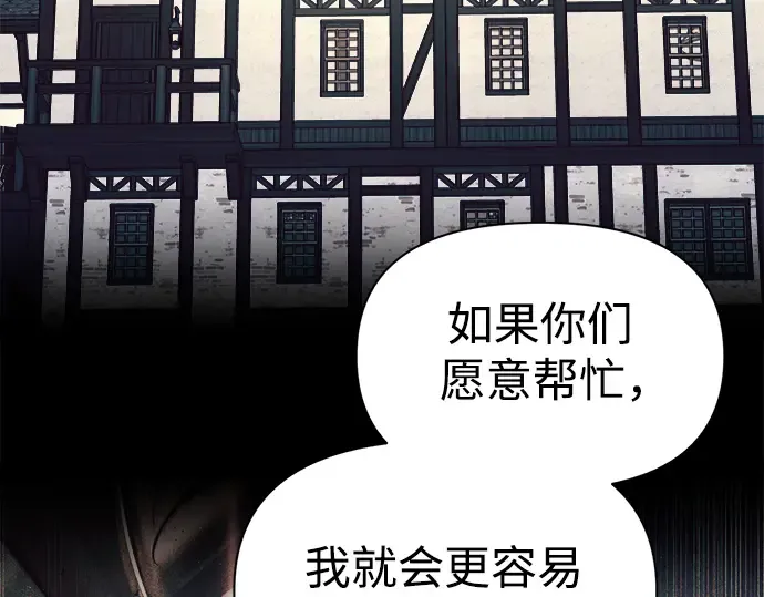 第61话 第221页