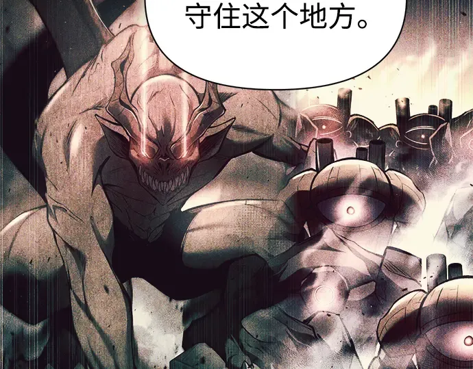第61话 第222页