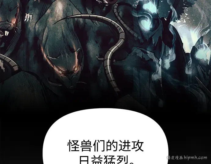 第61话 第224页