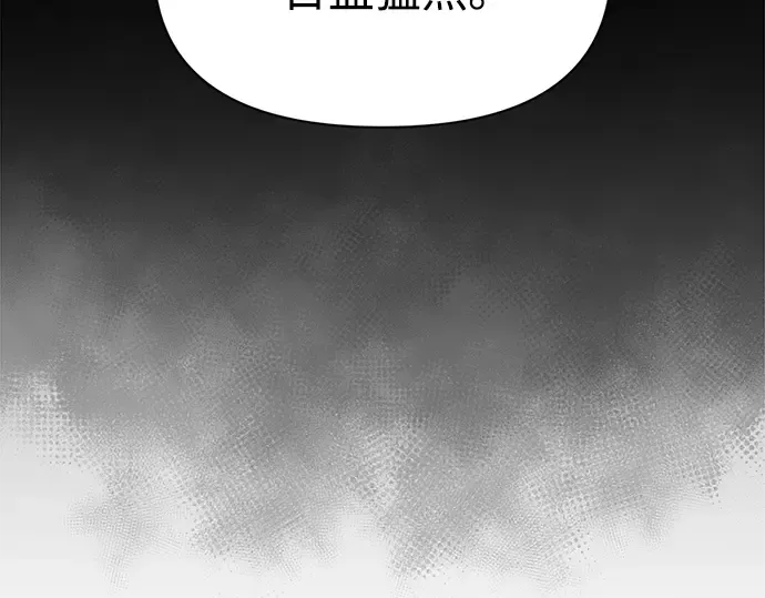 第61话 第225页