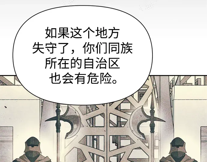 第61话 第226页
