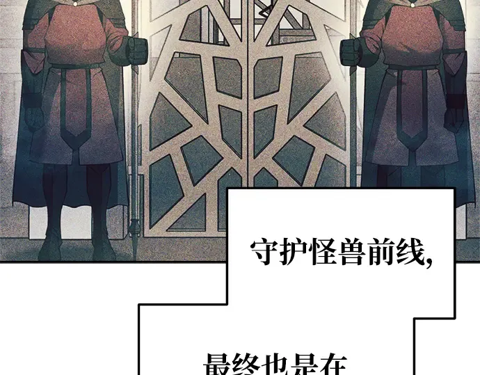第61话 第227页