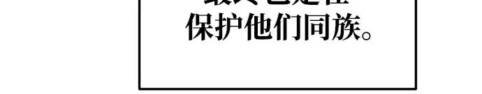 第61话 第228页