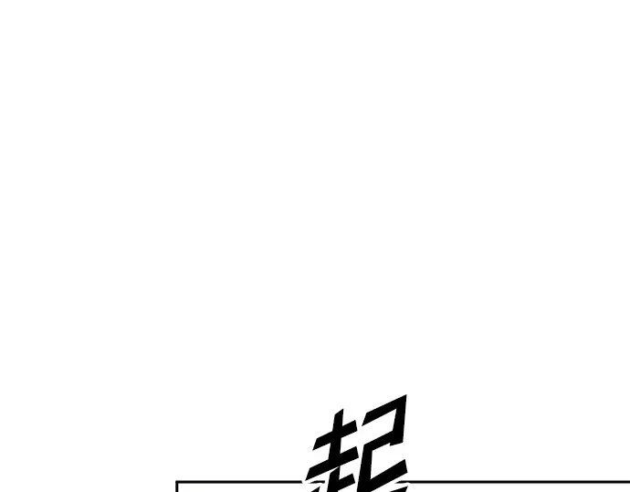 第61话 第229页