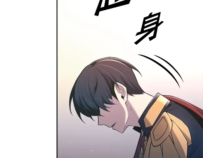 第61话 第230页