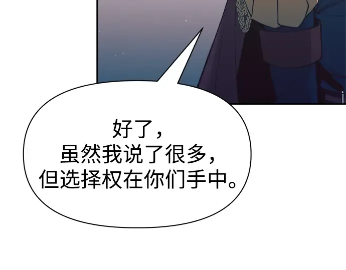 第61话 第231页