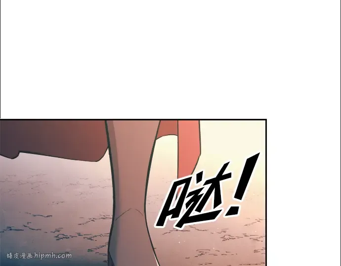 第61话 第232页