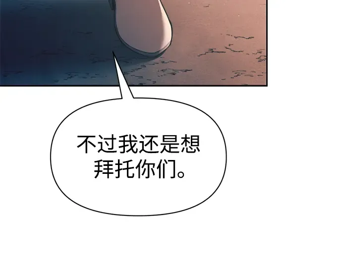 第61话 第233页