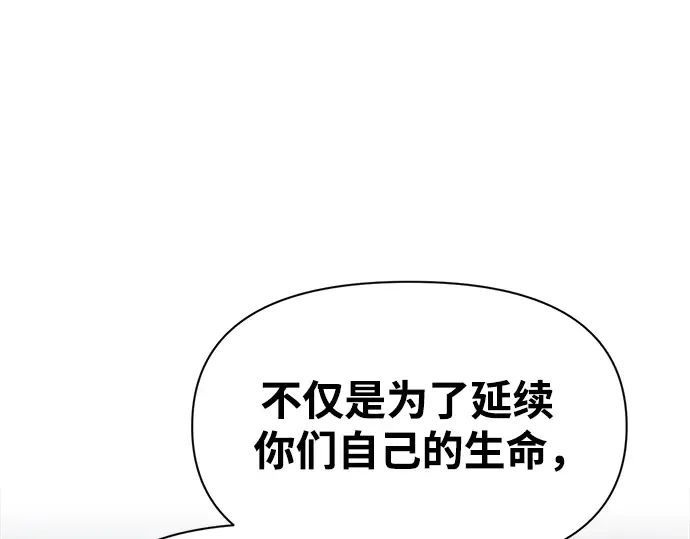 第61话 第234页