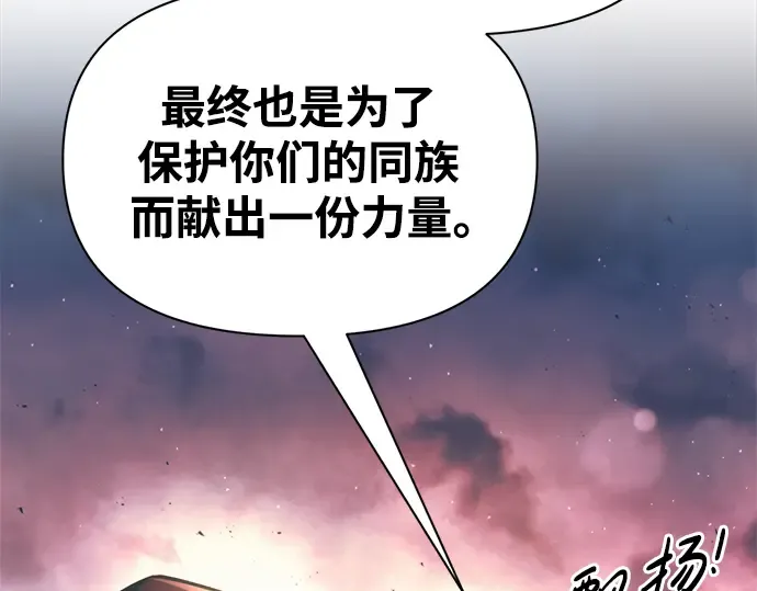 第61话 第235页