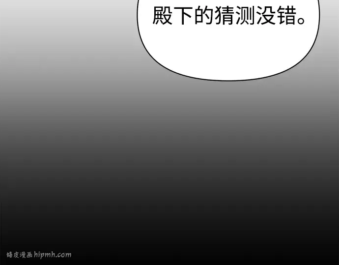 第61话 第240页
