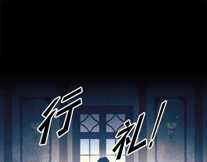 第61话 第241页