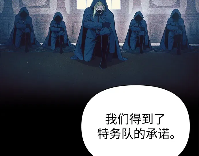 第61话 第242页