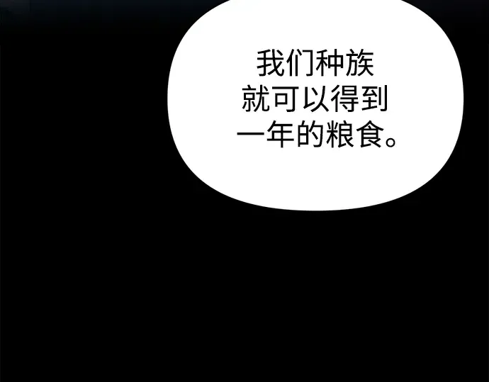 第61话 第245页