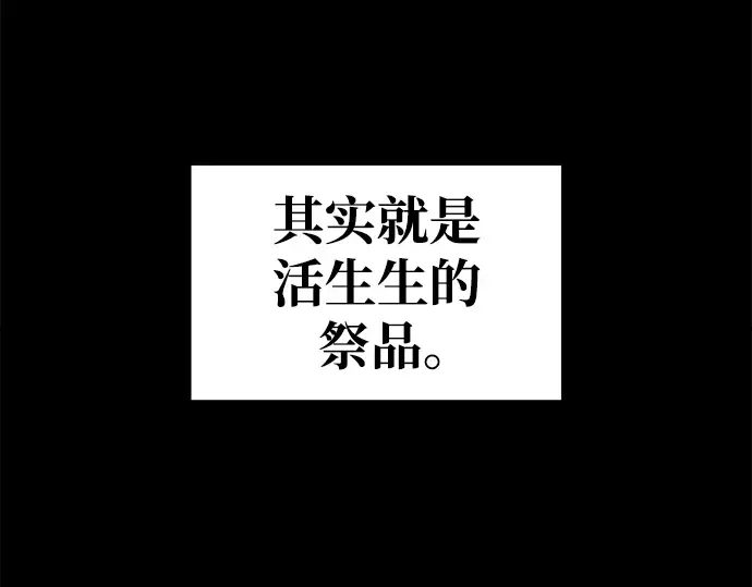 第61话 第246页