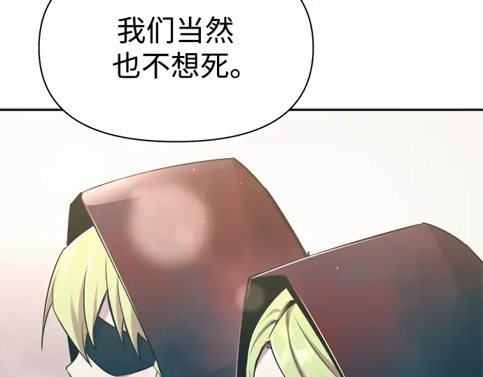 第61话 第251页