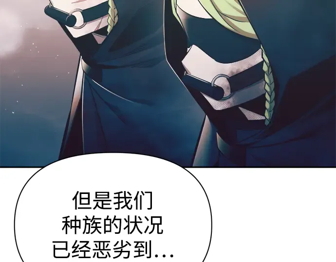 第61话 第252页
