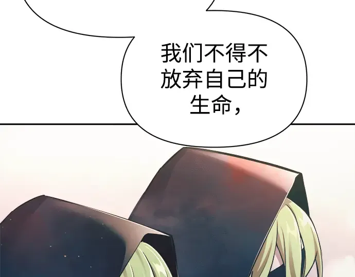 第61话 第253页