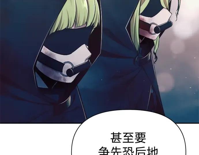 第61话 第254页