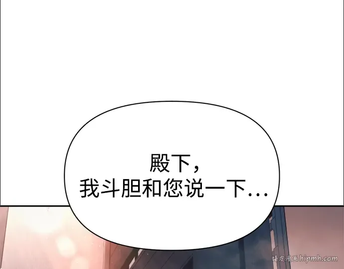 第61话 第256页