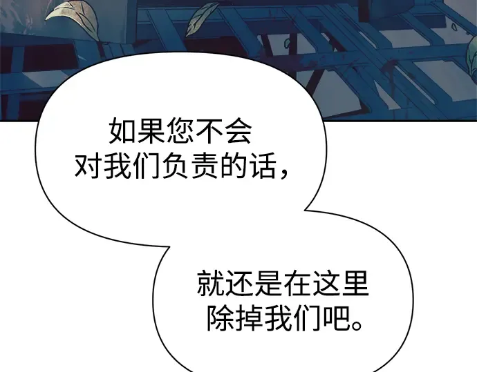 第61话 第258页