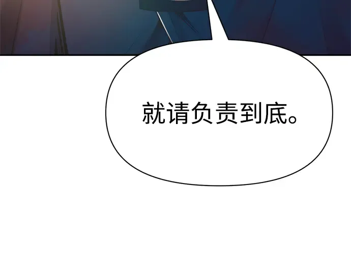 第61话 第262页