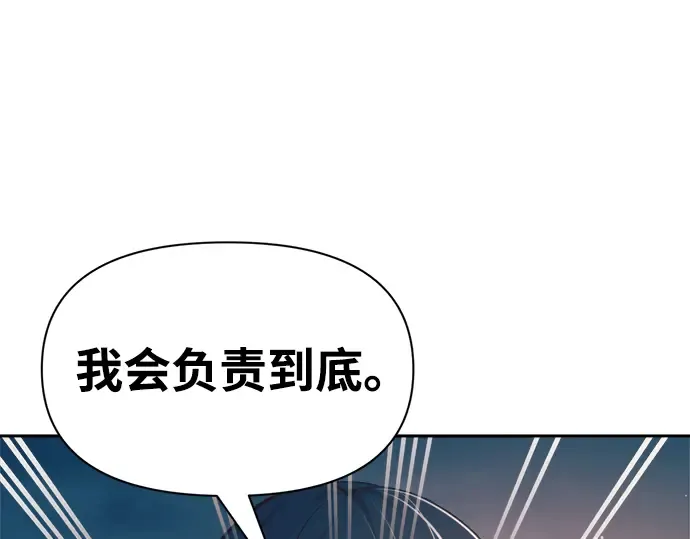 第61话 第263页